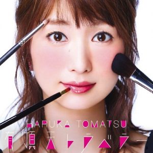 Haruka Tomatsu – Uchouten Traveler [Single]