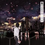 Itou Kashitarou – Niten Ichiryu [Single]