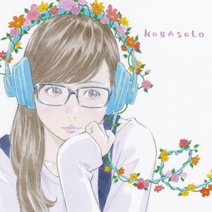 [Album] kobasolo – Collection [MP3/320K/ZIP][2017.09.27]