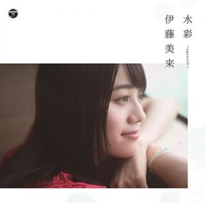 Miku Ito – Suisai ~aquaveil~ [Album]