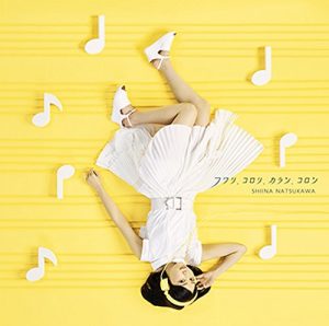 Shiina Natsukawa – Fuwari, Korori, Karan, Koron [Single]