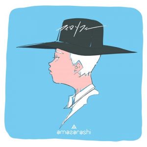 [Digital Single] amazarashi – Philosophy [MP3/320K/ZIP][2017.10.20]