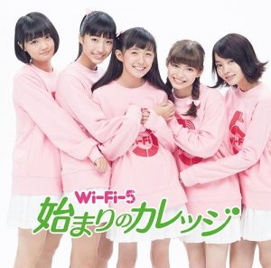 [Single] Wi-Fi-5 – Hajimari no College “Youkai Apart no Yuuga na Nichijou” Opening Theme [MP3/320K/RAR][2017.11.08]