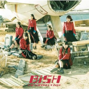 [Album] BiSH – THE GUERRiLLA BiSH [MP3/320K/ZIP][2017.11.01]