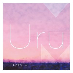 [Album] Uru – Monochrome [AAC/320K/ZIP][2017.12.20]