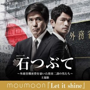 moumon – Let it shine [Single]