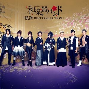 [Album] Wagakki Band – Kiseki Best Collection + [MP3/320K/ZIP][2017.11.29]