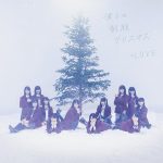 =LOVE – Bokura no Seifuku Christmas [Single]