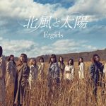 E-girls – Kitakaze to Taiyo [Single]