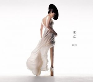 [Single] JUJU – Tokyo “Inori no Maku ga Oriru Toki.” Theme Song [AAC/256K/ZIP][2018.01.24]