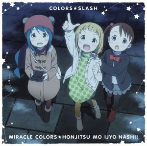 [Single] COLORS SLASH – MIRACLE COLORS☆HONJITSU MO IJYO NASHI! “Mitsuboshi Colors” Ending Theme [MP3/320K/ZIP][2018.01.24]