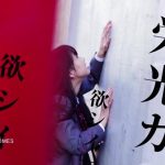 [PV] BURNOUT SYNDROMES – Hana Ichi Monme [HDTV][720p][x264][AAC][2018.02.07]