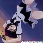 [Album] Kishida Kyoudan & THE Akeboshi Rockets – Akeboshi Rocket [MP3/320K/ZIP][2006.05.21]