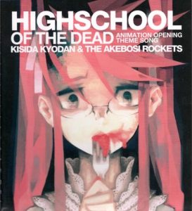 [Single] Kishida Kyoudan & THE Akeboshi Rockets – HIGHSCHOOL OF THE DEAD “Highschool of the Dead” Opening Theme [MP3/320K/ZIP][2010.08.18]