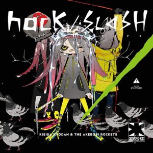 [Album] Kishida Kyoudan & THE Akeboshi Rockets – hack/SLASH [MP3/320K/ZIP][2014.12.24]