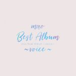 [Album] Mao – mao Best Album ~voice~ [MP3/320K/ZIP][2018.01.10]