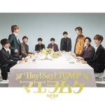 [Single] Hey! Say! JUMP – Mae wo Muke [MP3/320K/ZIP][2018.01.24]