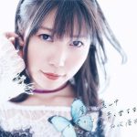 [Album] Yuuka Aisaka – Okujou no Mannaka de Kimi no Kokoro wa Aoku Kaoru Mama [MP3/320K/ZIP][2018.01.31]