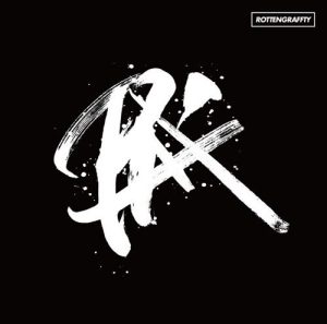 [Album] ROTTENGRAFFTY – Play [MP3/320K/ZIP][2018.02.28]