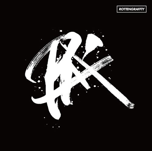 Album Rottengraffty Play Mp3 3k Zip 18 02 28