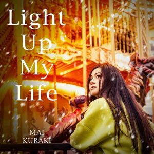 [Single] Mai Kuraki – Light Up My Life [MP3/320K/ZIP][2018.03.16]