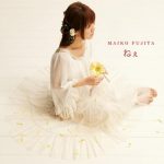 [Single] Maiko Fujita – Nee “Hiiro no Kakera” Opening Theme [MP3/320K/ZIP][2012.04.18]