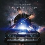[Single] SawanoHiroyuki[nZk] – Binary Star/Cage “Ginga Densetsu: Die Neue These” Opening Theme [Hi-Res/FLAC/ZIP][2018.04.25]