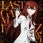 [Single] Zwei – LAST GAME “Steins;Gate 0” Ending Theme [Hi-Res/FLAC/ZIP][2018.04.25]