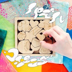 [Mini Album] Co shu Nie – Puzzle [MP3/320K/ZIP][2016.04.20]