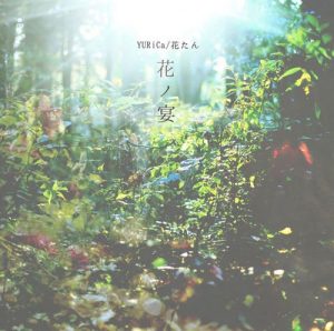 [Mini Album] Hanatan/YURiCa – Hana no Utage [MP3/320K/ZIP][2017.12.29]