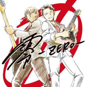 [Single] Masaharu Fukuyama – Rei -ZERO- “Detective Conan Movie 22: Zero’s Executioner” Ending Theme [MP3/320K/ZIP][2018.04.07]