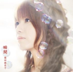 [Single] Maiko Fujita – Shunkan [MP3/320K/ZIP][2011.05.11]