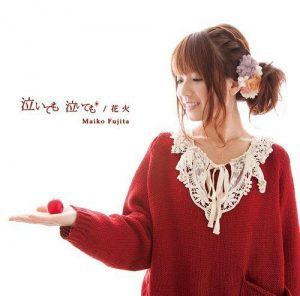 [Single] Maiko Fujita – Naite mo Naite mo/Hanabi [MP3/320K/ZIP][2011.11.23]