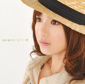[Album] Maiko Fujita – Mou Ichido [MP3/320K/ZIP][2011.06.01]