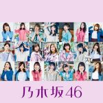 [Single] Nogizaka46 – Synchronicity [AAC/256K/ZIP][2018.04.25]