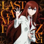 [Single] Zwei – LAST GAME “Steins;Gate 0” Ending Theme [MP3/320K/ZIP][2018.04.25]