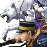 [Single] MAN WITH A MISSION – Winding Road/Take Me Under “Golden Kamuy” Opening Theme [MP3/320K/ZIP][2018.04.18]