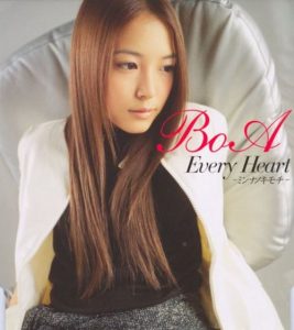 [Single] BoA – Every Heart ~Minna no Kimochi~ “Inuyasha” 4th Ending Theme [FLAC/ZIP][2002.03.13]