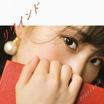[Single] Minori Suzuki – Crosswalk / Rewind [MP3/320K/ZIP][2018.05.09]