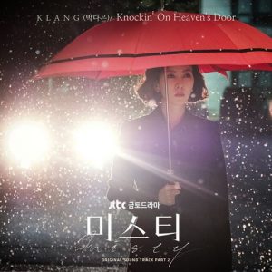 [Single] KLANG – Misty OST Part. 2 [MP3/320K/ZIP][2018.02.23]