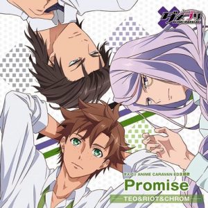 [Single] Tomoaki Maeno, Shunsuke Takeuchi, Eiji Takemoto – Promise “Dame x Prince Anime Caravan” 2nd Ending Theme [MP3/320K/ZIP][2018.03.30]