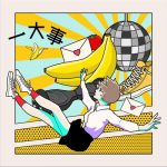 [Mini Album] POLKADOT STINGRAY – Ichidaiji [MP3/320K/ZIP][2018.05.08]