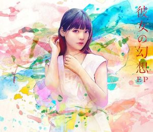 [Single] Sumire Uesaka – Kanojo no Gensou [MP3/320K/ZIP][2017.10.18]