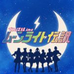 [Single] Dempagumi.inc – Moonlight Densetsu [MP3/320K/ZIP][2018.05.16]