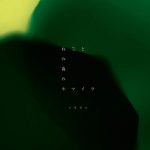 [Album] edda – Negoto no Mori no Chimaira [AAC/256K/ZIP][2018.05.23]