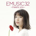 [Album] Emi Nitta – EMUSIC 32 -meets you-[MP3/320K/ZIP][2018.05.16]