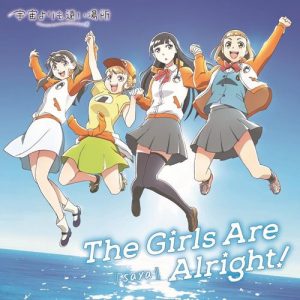 [Single] saya – The Girls Are Alright! “Sora yori mo Tooi Basho” Opening Theme [MP3/320K/ZIP][2018.02.21]