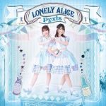 [Single] Pyxis – LONELY ALICE “Alice or Alice: Siscon Niisan to Futago no Imouto” Ending Theme [MP3/320K/ZIP][2018.05.23]