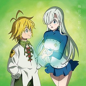 [Single] Sora Amamiya – Chikai “Nanatsu no Taizai: Imashime no Fukkatsu” 2nd Ending Theme [MP3/320K/ZIP][2018.05.08]