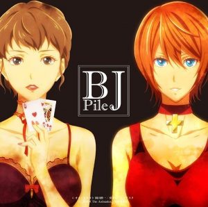 [Single] Pile – BJ “Doreiku: Boku to Nijuusannin no Dorei” Ending Theme [MP3/320K/ZIP][2018.05.02]